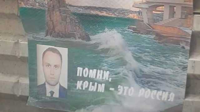 Украина направила России ноту из-за провокаций возле своего посольства в Москве