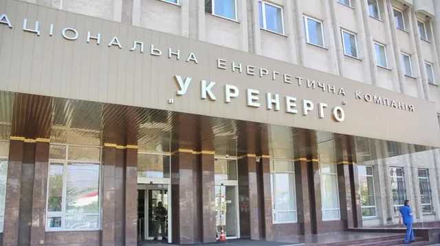 Украинские энергетики рассказали о миллиардных долгах перед ними со стороны госкомпании "Укрэнерго"