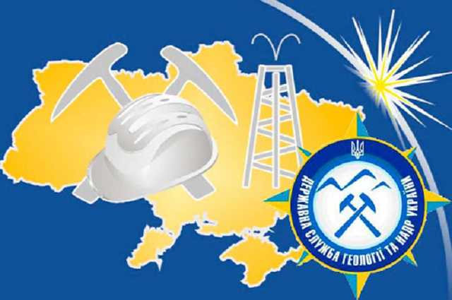 Дело против экс-заместителя главы Госгеонадр передали в суд