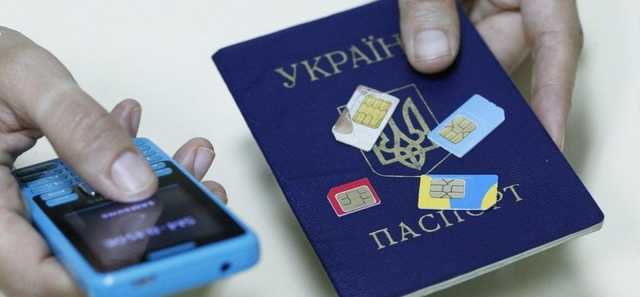 Номера украинцев продают в сети: как работает схема