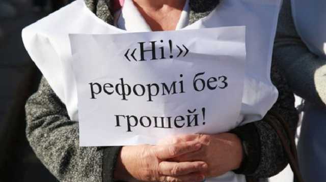 Деньги для медиков. Сколько получают врачи в Киеве и от чего это зависит