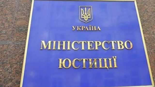 Минюст разъяснил особенности принятия наследства ребенком в Украине