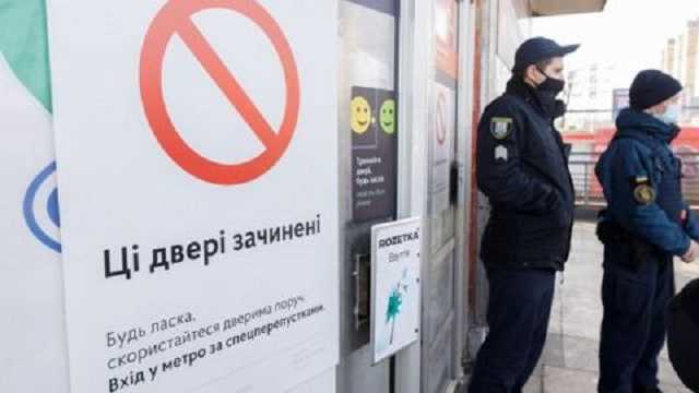 В Харькове ужесточили карантин