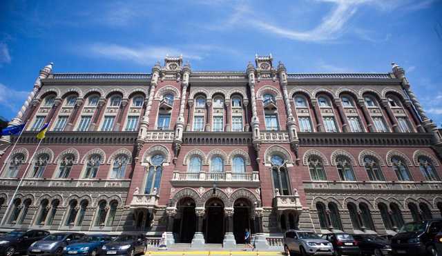 Украина потеряла $1,5 млрд резервов за месяц