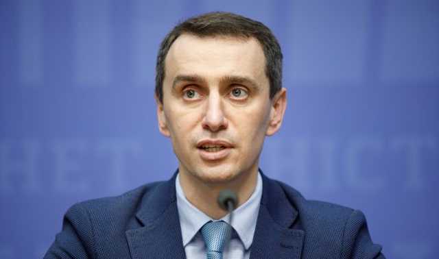 Ляшко назвал условие завершения пандемии COVID в Украине