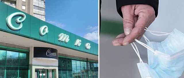 В Николаеве группа людей ворвалась в магазин и утверждала, что COVID-19 нет