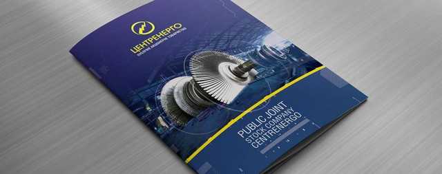 «Центрэнерго» отсудило 517 млн гривен пени у «Госуглепостава»