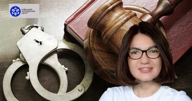 Новое дело и обвинительные акты: Нацполиция разбирается с закупками “Киевского молодежного центра”