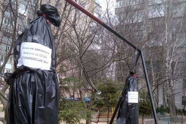 В Житомире "повесили" должников ОСМД