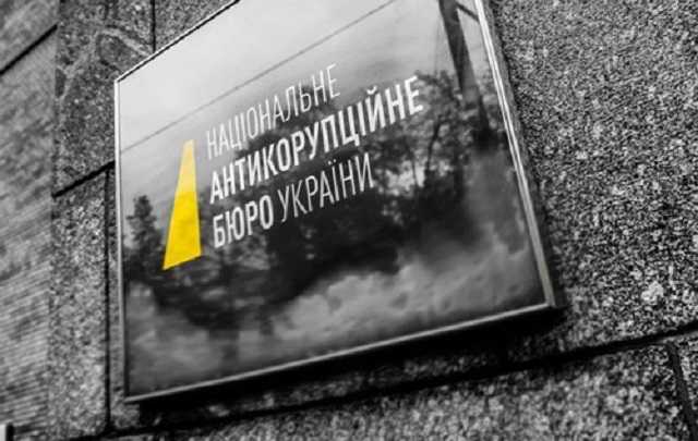 Схема на два мільярди: НАБУ вивчає причетність керівництва НКРЕКП до збитків "Укрзалізниці"