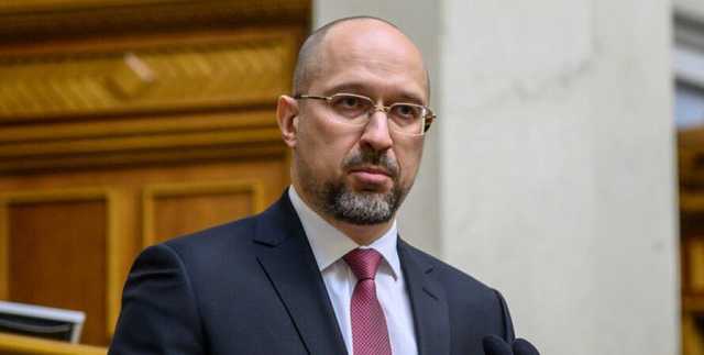 Сертификаты Украины и ЕС об иммунитете к COVID-19 будут совместимыми, – Шмыгаль