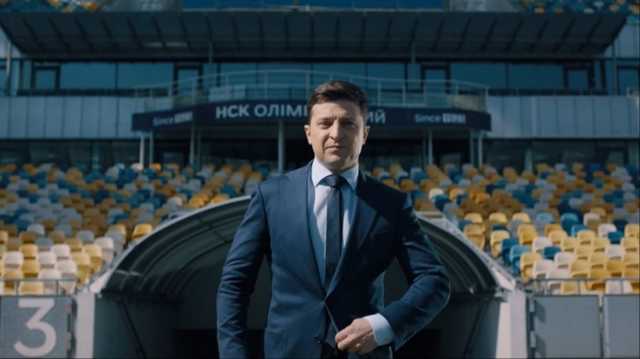 За два года Зеленский не выполнил основные "стадионные обещания", – КИУ