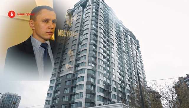 Теща купила главному следователю Нацполиции элитную квартиру на Печерске