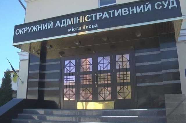 Окружной админсуд пожаловался в ПАСЕ на решение о его ликвидации