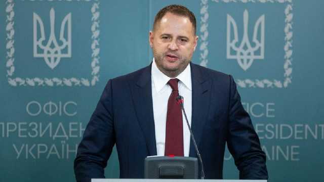 Ермак прокомментировал заявление России об отводе войск