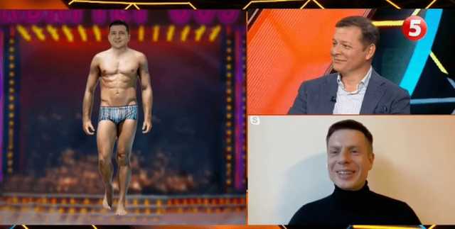 Ляшко, Луценко и Гончаренко в прямом эфире 5 канала "раздели" Зеленского до белья