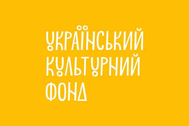 Культурный фонд выделил почти миллион на "притон"
