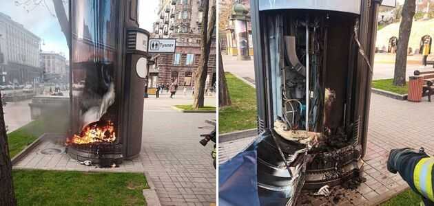 На Крещатике произошел пожар: сгорел новый биотуалет