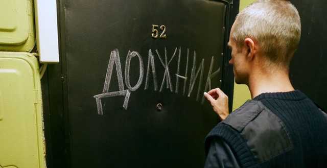 Чего нельзя коллекторам. Как вести себя с долговыми вышибалами