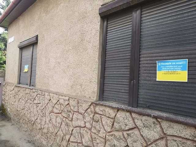 В Берегово расклеили антивенгерские листовки провокационного характера. Полиция начала расследование