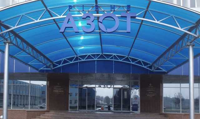 «Ровноазот» Фирташа отчитался об убытках в 4,6 млрд гривен