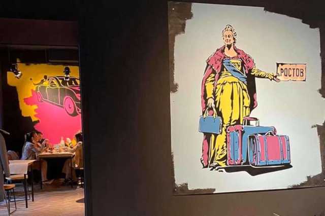 Проткнутый язык и надпись "мова": в Одессе открылся новый ресторан