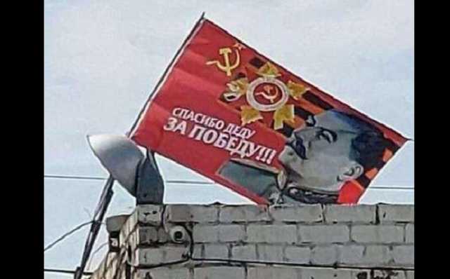 В Днепре на здании вывесили огромный флаг со Сталиным