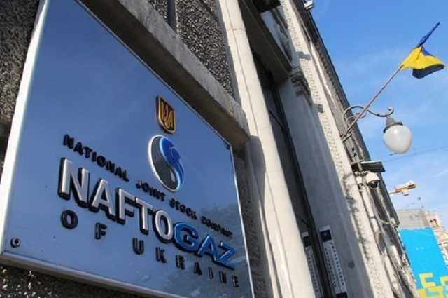 Нафтогаз отчитался о положительном результате за первый квартал – резко выросла прибыль