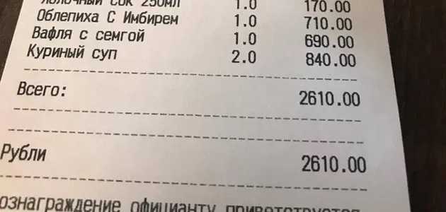 "Цены в кафе просто адские": туристы жалуются на стоимость отдыха в Сочи