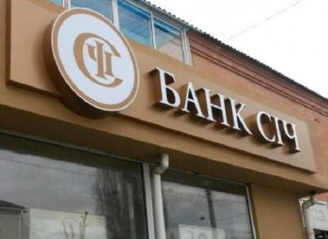 АМКУ разрешил физлицу приобрести свыше 50% акций банка “Сич”