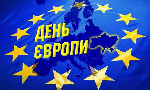 Мы – европейцы, – Шмыгаль поздравил Украину с Днем Европы