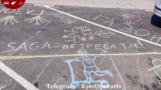 На Нивках в Киеве застройщик сделал стоянку на велодорожке, ее разбили активисты