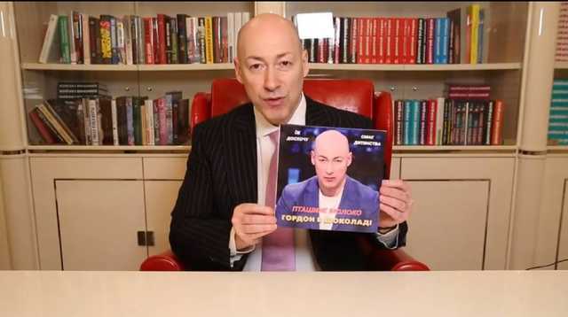 Гордон назвал конфеты Порошенко «г@вно в шоколаде»