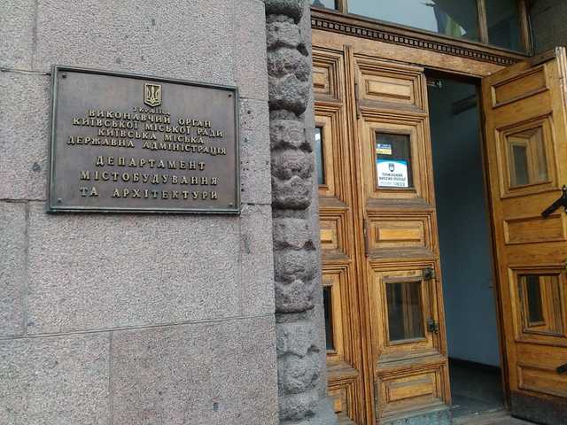 Топ-посадовцям КМДА оголосили підозри