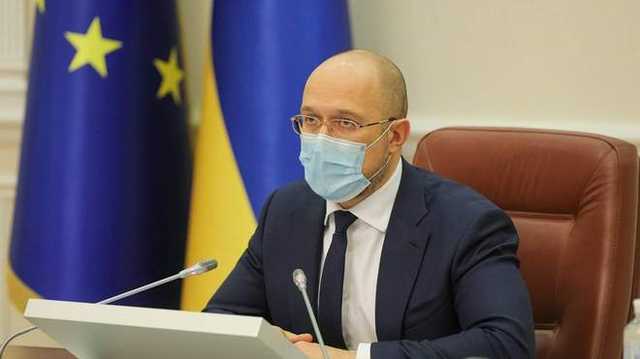Государство выплатит предпринимателям еще 400 миллионов гривен, – Шмыгаль