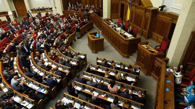 Будет расследовать преступления власти против Украины: в Раде создали ВСК