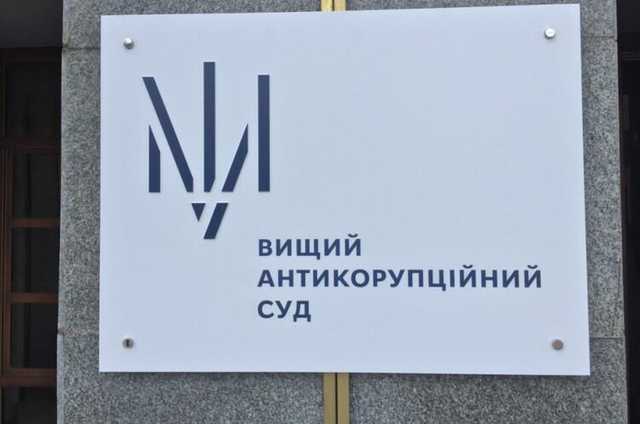 ВАКС постановил вернуть Богатыревой деньги, драгоценности и значок Партии регионов