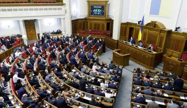 Возвращение тюрьмы за ложь в декларации: комитет ВР поддержал ужесточение ответственности