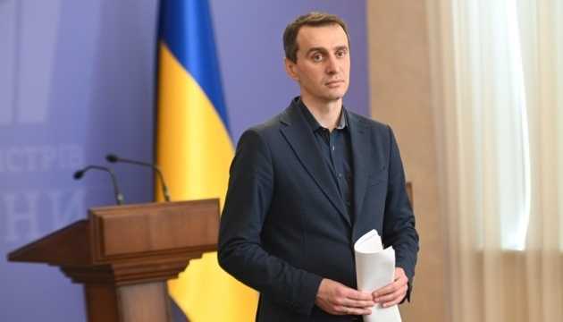 Ляшко о выплатах льгот и компенсаций медикам: "Минздрав будет помогать всем"