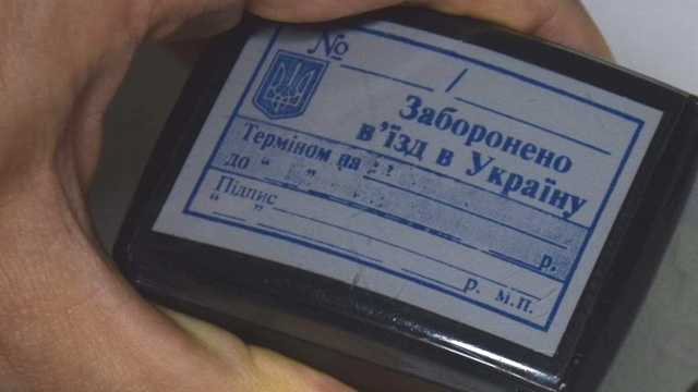 Украина собирается ввести санкции против российских звёзд за посещение Крыма: список