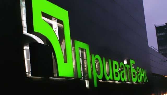 Суд отложил рассмотрение жалобы Приватбанка о запрете конкурса на главу правления