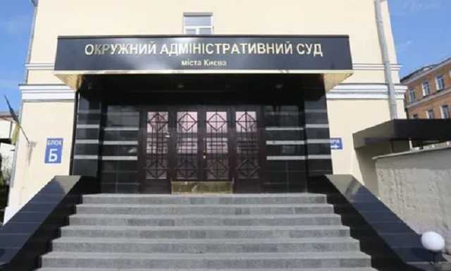 В Киеве "заминировали" Окружной суд