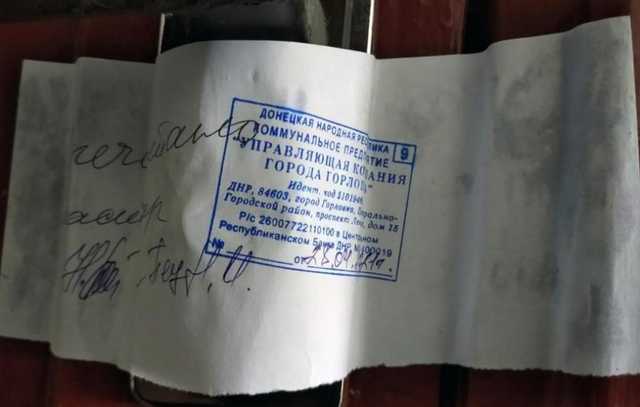 «Депутат ДНР» рассказала, как «получить жилье» в ОРДО