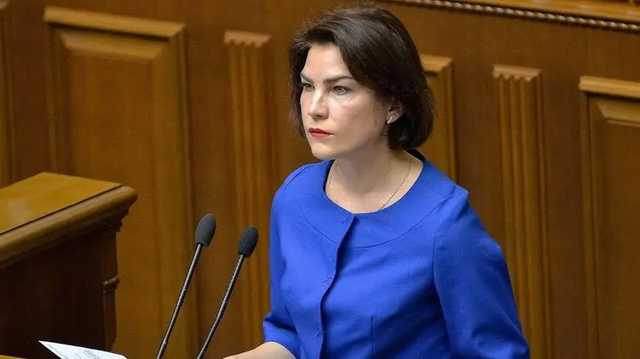 Генпрокурор Венедиктова назвала Украину "сексистской страной"