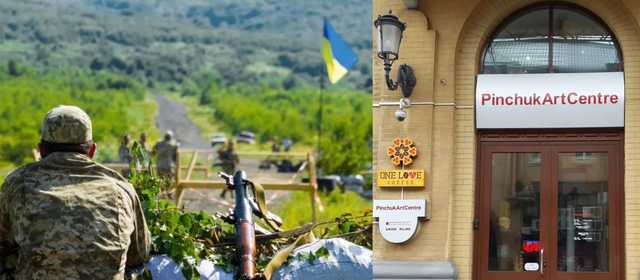 В PinchukArtCentre назвали войну на Донбассе "гражданской"