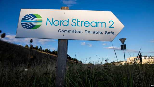 Всемирный конгресс украинцев призвал ввести мораторий на "Северный поток-2"