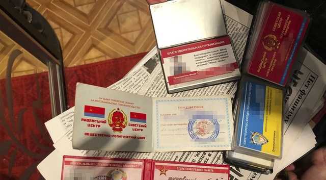 СБУ разоблачила на Днепропетровщине сепаратистов, которые "восстанавливали СССР"