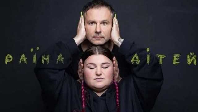 "Океан Эльзы" и Аlyona Аlyona выпустили новую песню ко Дню защиты детей