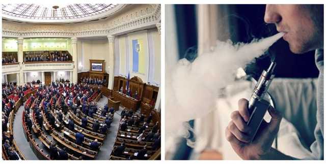 Рада объявила войну электронным сигаретам: что ждет украинцев