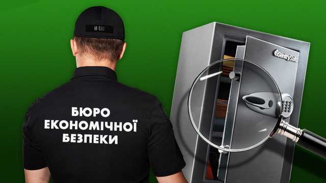 Сергей Теленик. Человек Пшонки возглавит БЭБ?